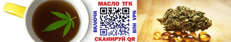 Cannafood марихуана  продажа наркотиков  Комсомольск 