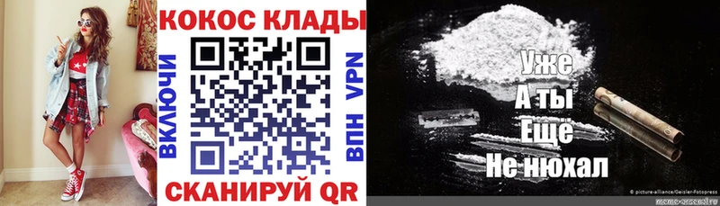 КОКАИН Боливия  Комсомольск 