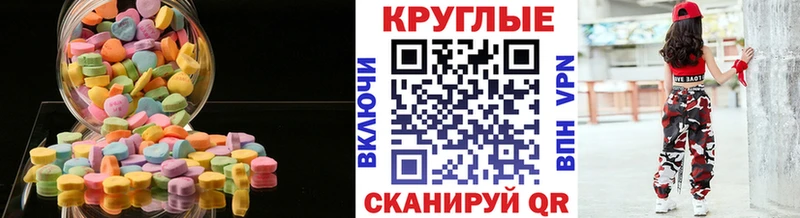 наркошоп  Комсомольск  Ecstasy TESLA 