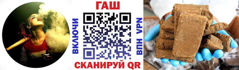 ГАШ hashish  где найти   Комсомольск 