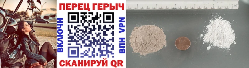 kraken ссылки  Комсомольск  Героин Heroin 
