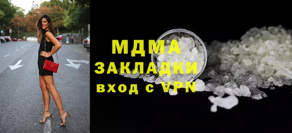 МДМА Алексин