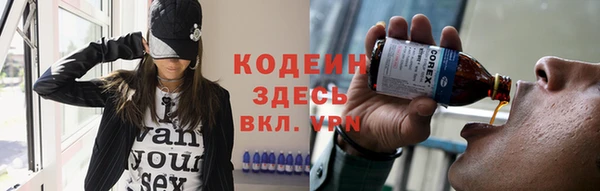 альфа пвп VHQ Ростов