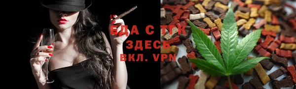 гашишное масло Рославль