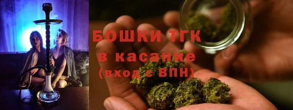 МДМА Алексин