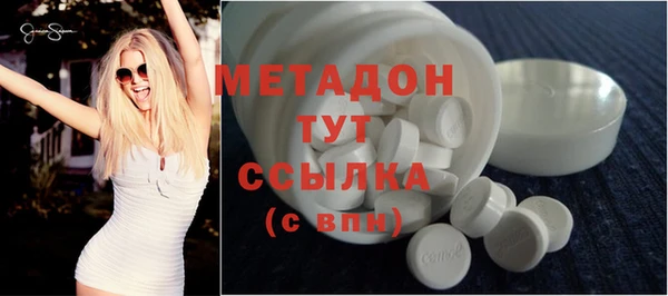 альфа пвп VHQ Ростов