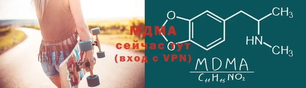 альфа пвп VHQ Ростов