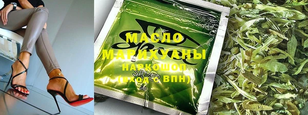 метамфетамин Россошь