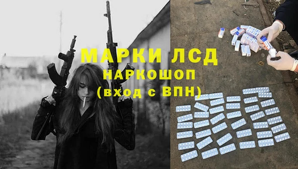 гашишное масло Рославль