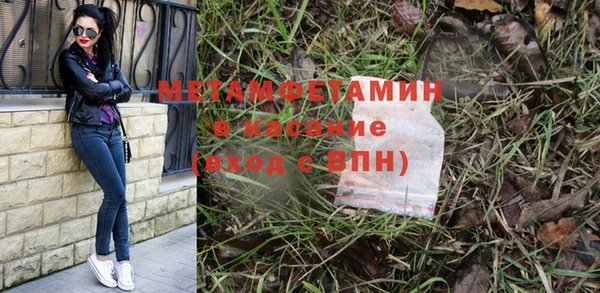 альфа пвп VHQ Ростов