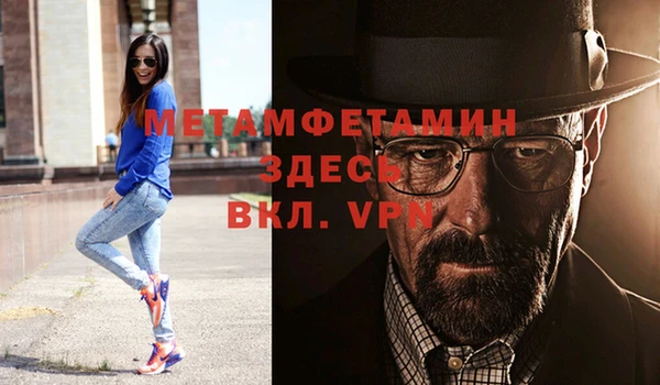 МДМА Алексин