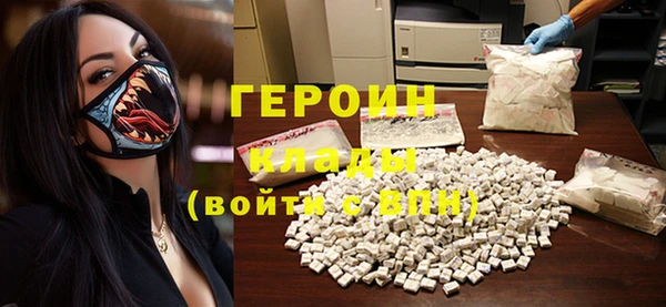 метамфетамин Россошь