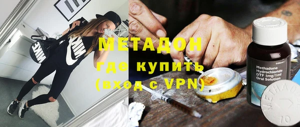 гашишное масло Рославль