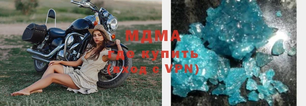 метамфетамин Россошь