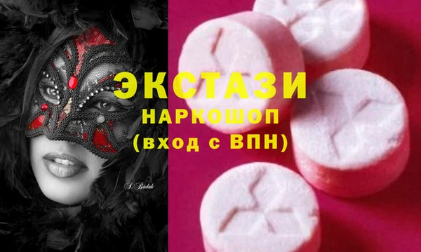 альфа пвп VHQ Ростов