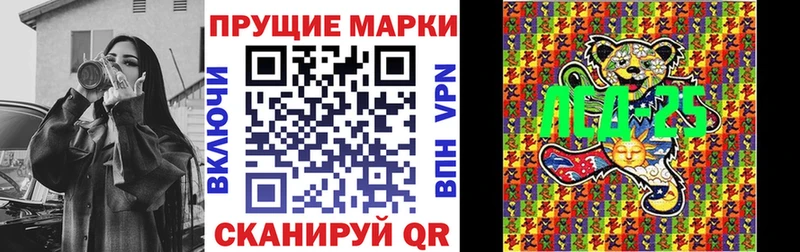 Марки NBOMe 1500мкг  цена   Комсомольск 