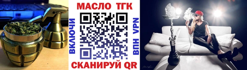 Дистиллят ТГК гашишное масло  Комсомольск 